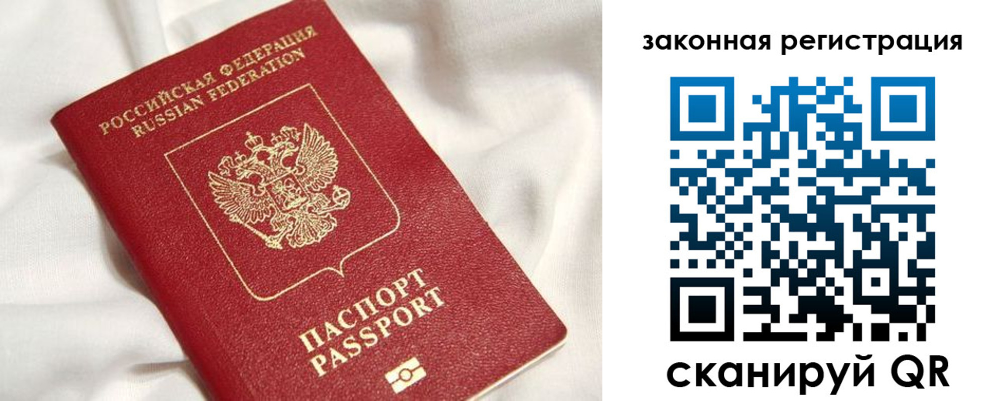 найти адрес прописки в Сосновоборске